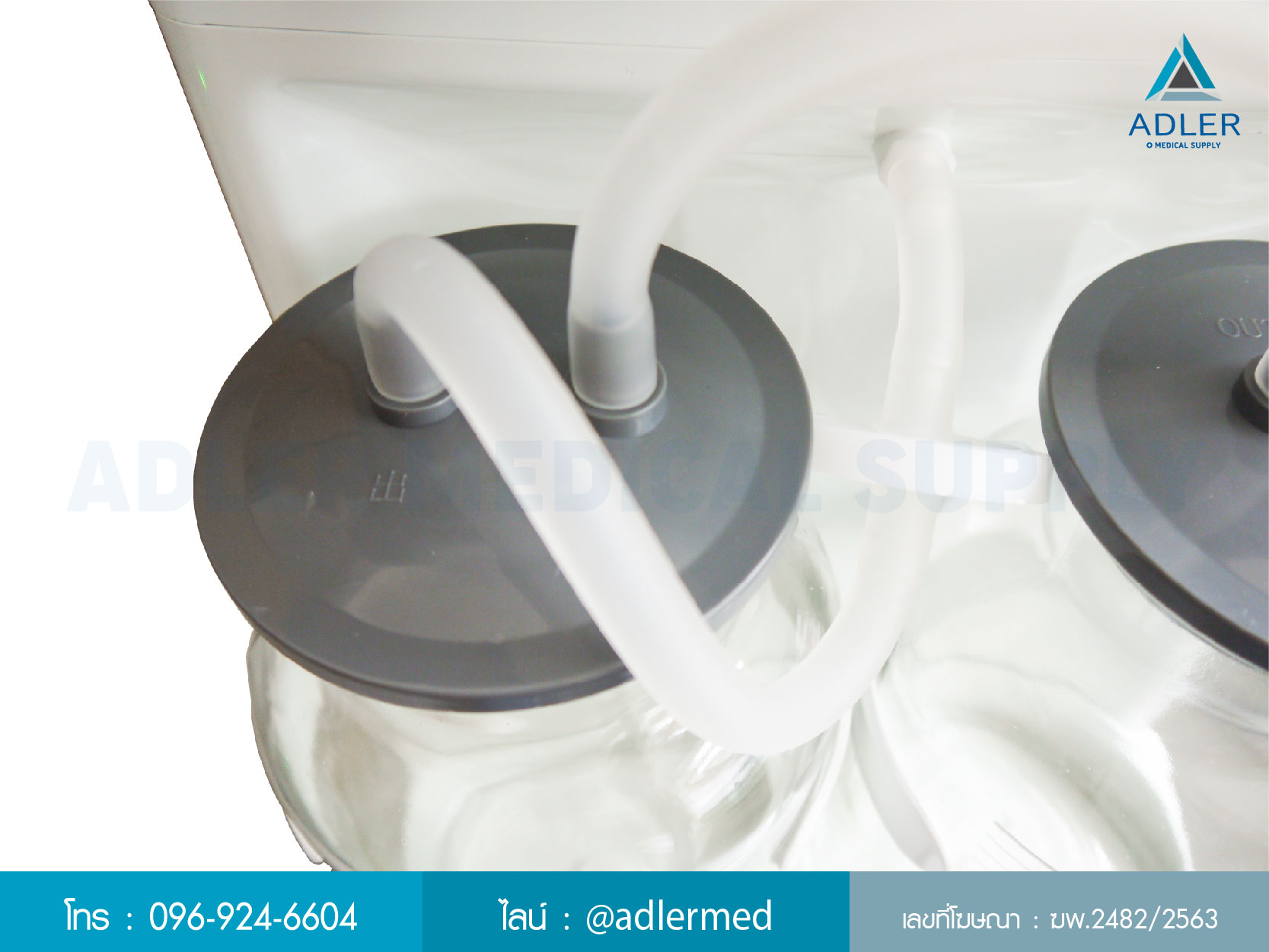 เครื่องดูดเสมหะ Yuwell 7A-23B เครื่องดูดเสมหะ Yuwell 7A-23B