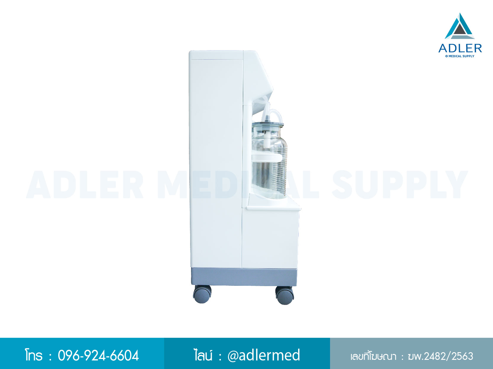 เครื่องดูดเสมหะ Yuwell 7A-23B เครื่องดูดเสมหะ Yuwell 7A-23B