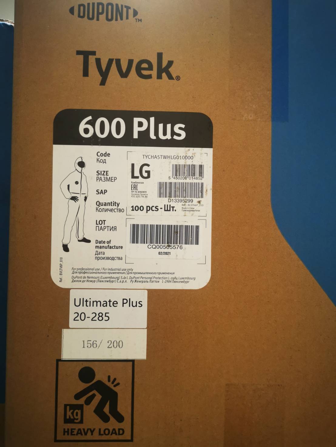 ชุดป้องกันเชื้อโรค PPE Dupont รุ่น Tyvek 600 Plus ชุดป้องกันเชื้อโรค PPE Dupont รุ่น Tyvek 600 Plus
