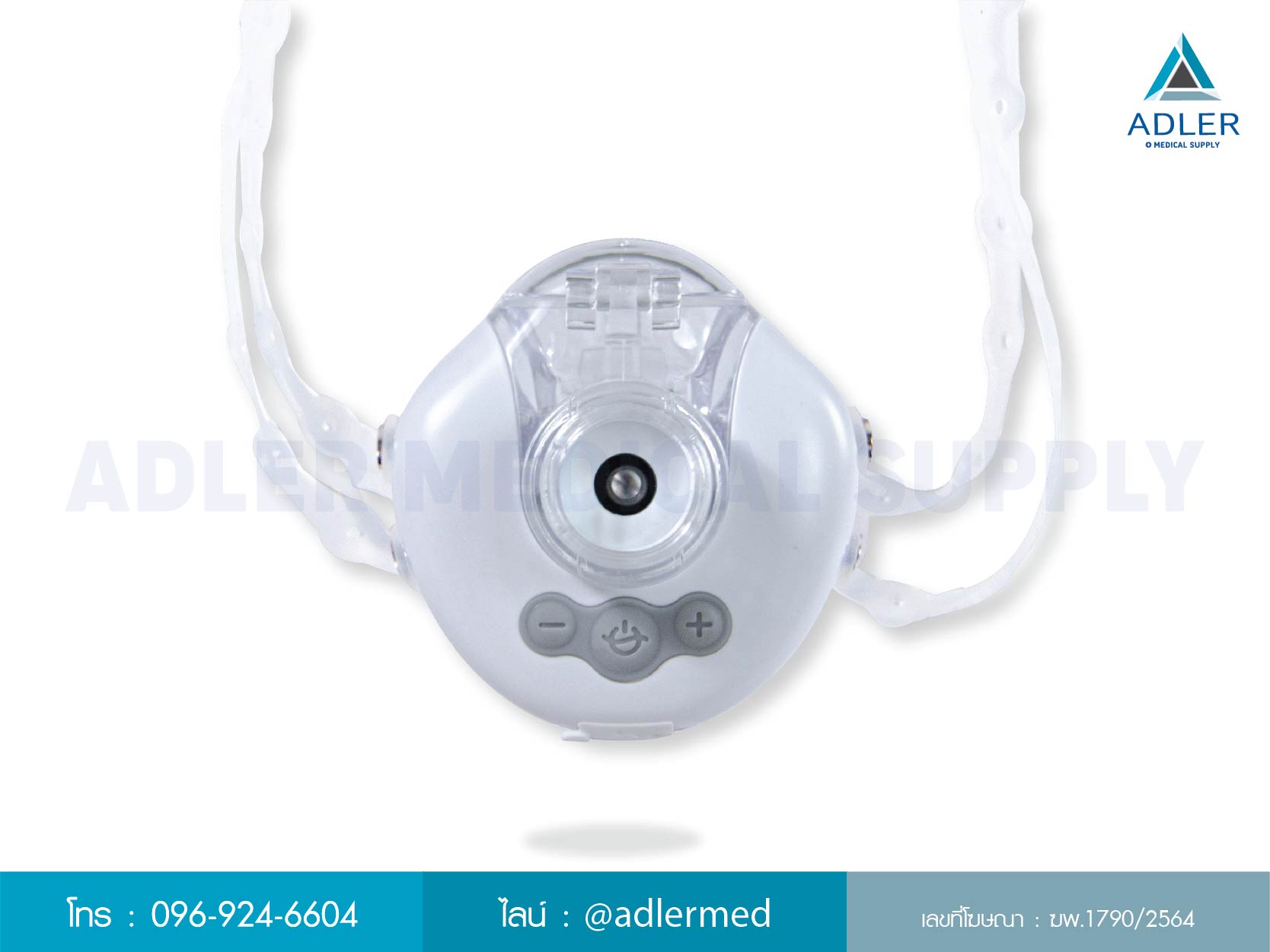 เครื่องพ่นละอองยาพกพา Feellife รุ่น Air Mask II