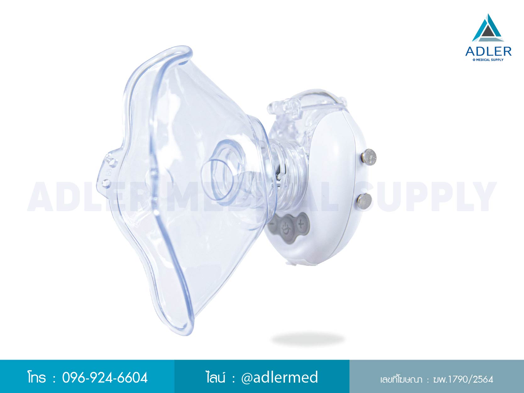 เครื่องพ่นละอองยาพกพา Feellife รุ่น Air Mask II