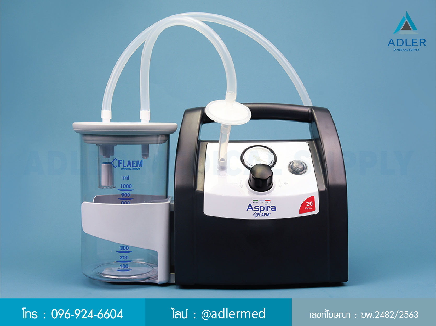 เครื่องดูดเสมหะ FLAEM รุ่น Aspira Plus เครื่องดูดเสมหะ FLAEM รุ่น Aspira Plus