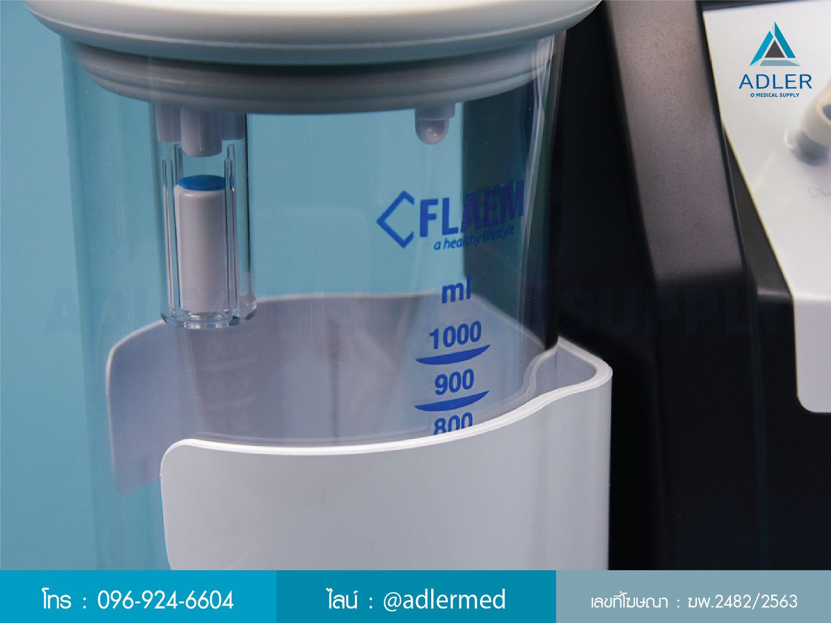 เครื่องดูดเสมหะ FLAEM รุ่น Aspira Plus เครื่องดูดเสมหะ FLAEM รุ่น Aspira Plus