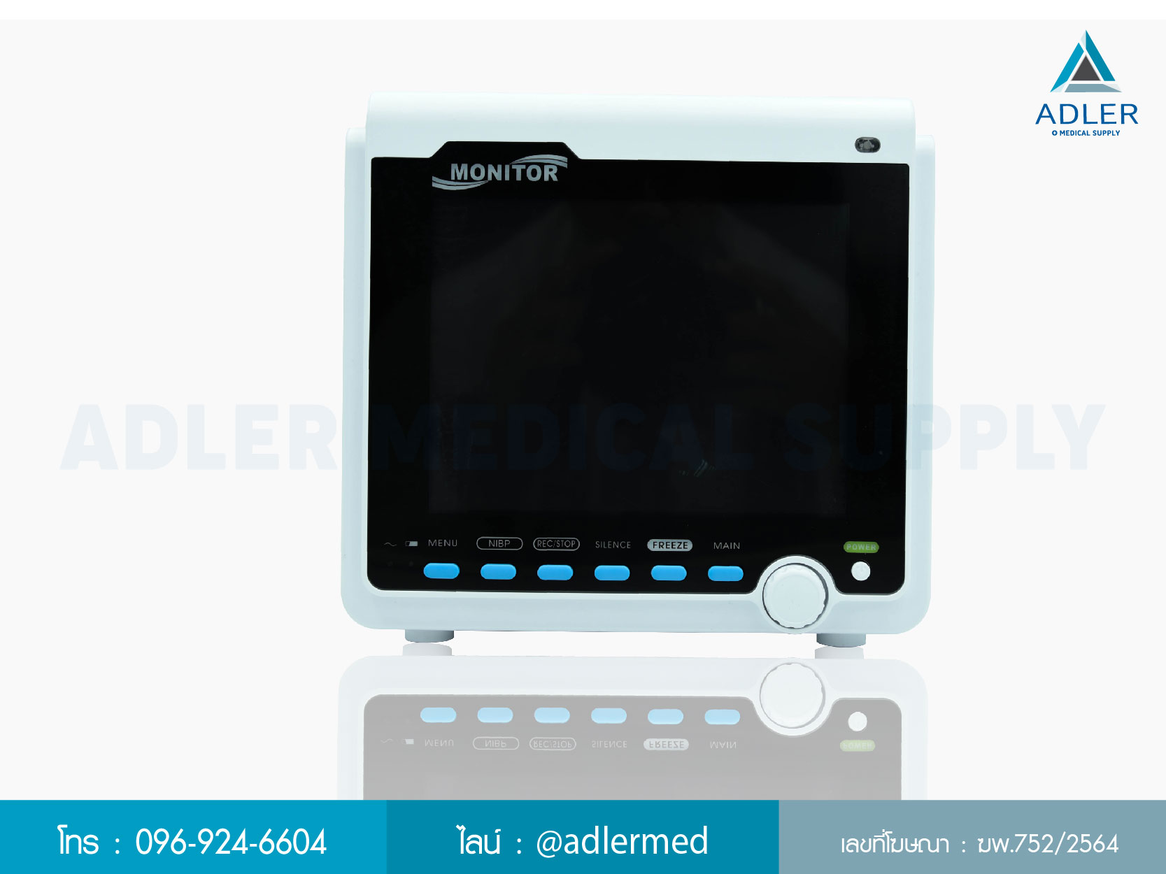 Patien Moniter รุ่น CMS6000