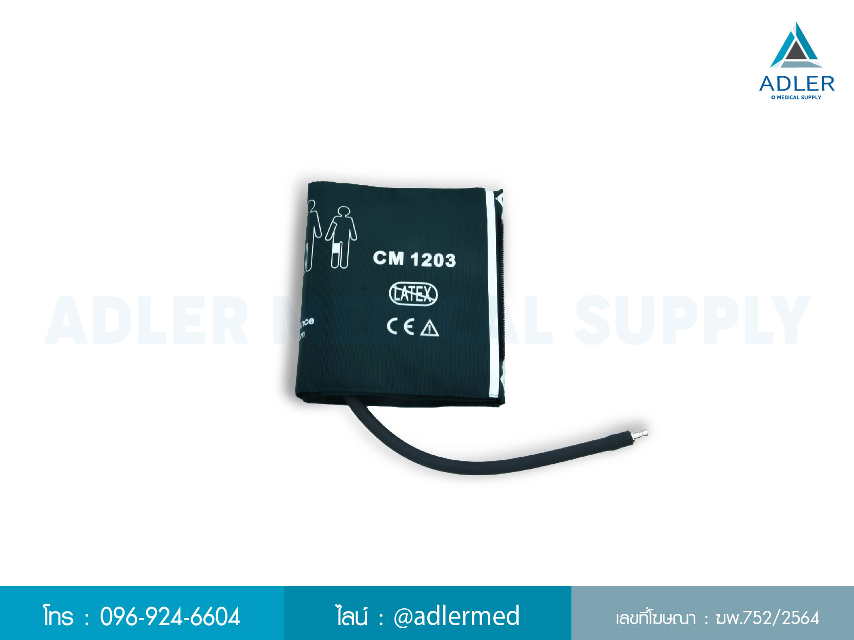 Patien Moniter รุ่น CMS6000 Patien Moniter รุ่น CMS6000