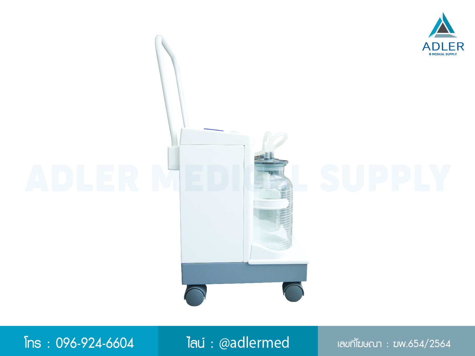 เครื่องดูดเสมหะ Yuwell 7A-23D เครื่องดูดเสมหะ Yuwell 7A-23D
