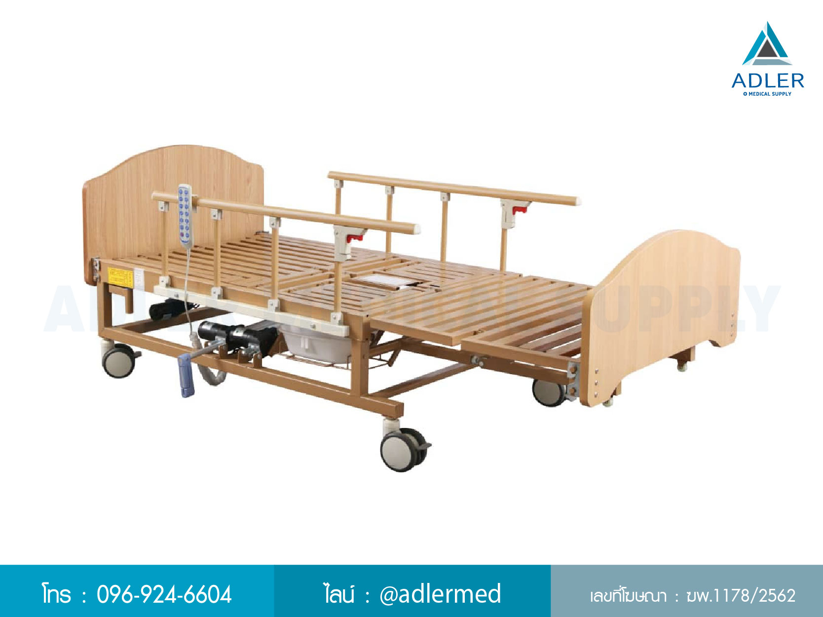 เตียงไฟฟ้า Multifunction พลิกตะแคงข้างซ้าย-ขวา ฟังก์ชันขับถ่ายและสระผม เตียงไฟฟ้า Multifunction พลิกตะแคงข้างซ้าย-ขวา ฟังก์ชันขับถ่ายและสระผม