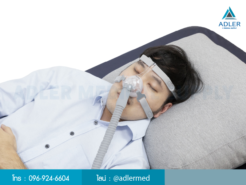 หน้ากาก CPAP ชนิดครอบจมูก NASAL MASK