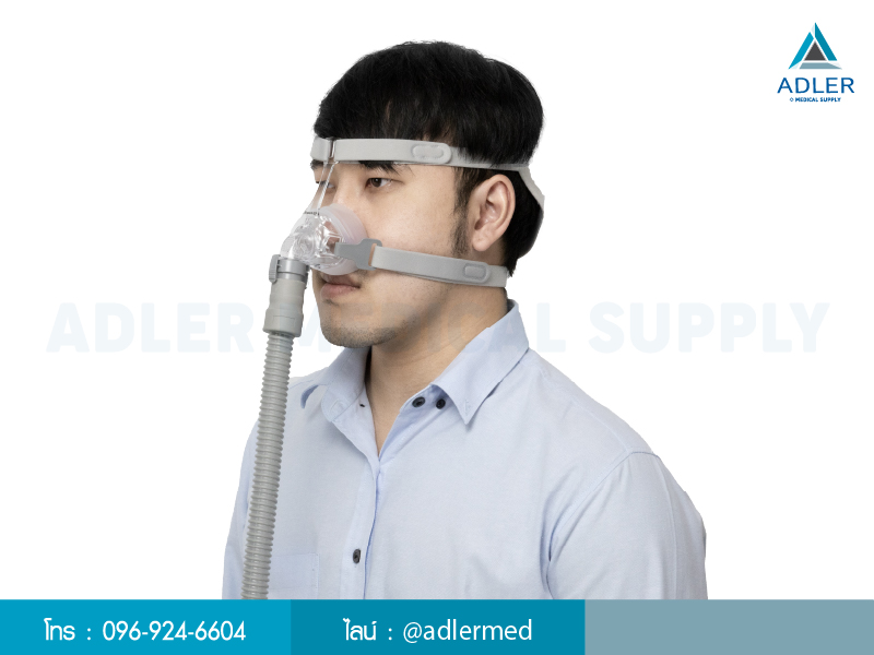 หน้ากาก CPAP ชนิดครอบจมูก NASAL MASK