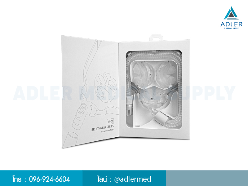 หน้ากาก CPAP ชนิดสอดจมูก NASAL PILLOW MASK