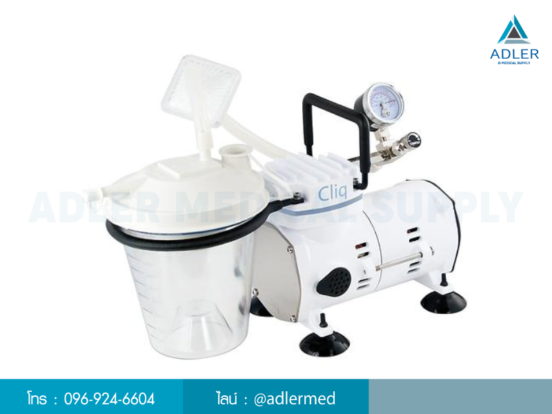 เครื่องดูดเสมหะ แบรนด์ไต้หวัน ยี่ห้อ Cliq รุ่น VC-701 เครื่องดูดเสมหะ แบรนด์ไต้หวัน ยี่ห้อ Cliq รุ่น VC-701