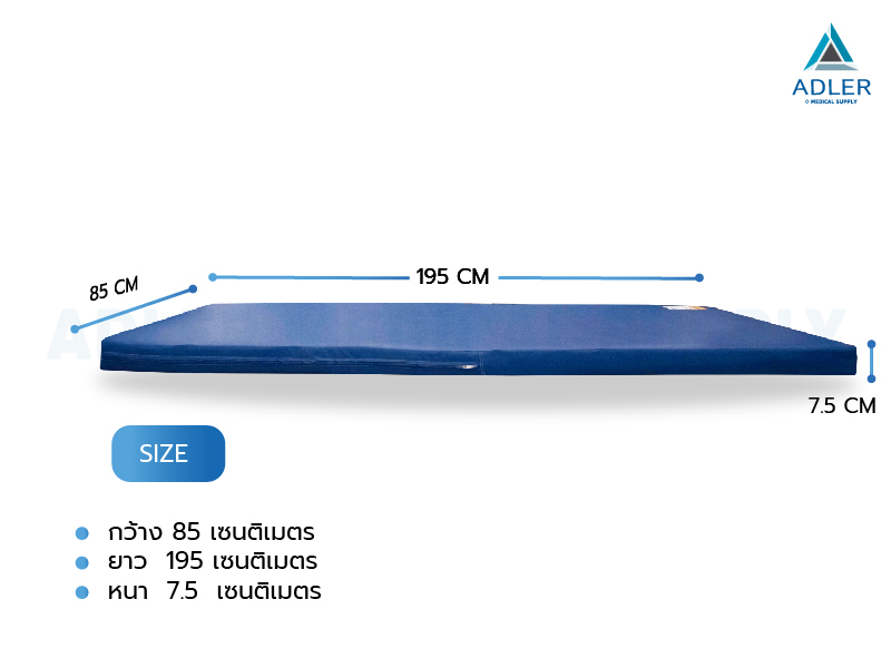 ที่นอนเพื่อสุขภาพ ที่นอนยางพารา 100% Realpad Top