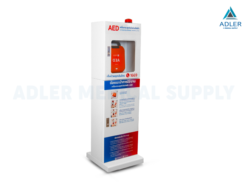 ตู้เก็บเครื่องกระตุกหัวใจ AED แบบตั้งพื้น แข็งแรง ทนทาน มีเสียงแจ้งเตือน รับประกันศูนย์ไทย 1 ปี