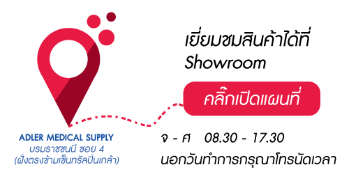 แผนที่ Adler Medical Supply