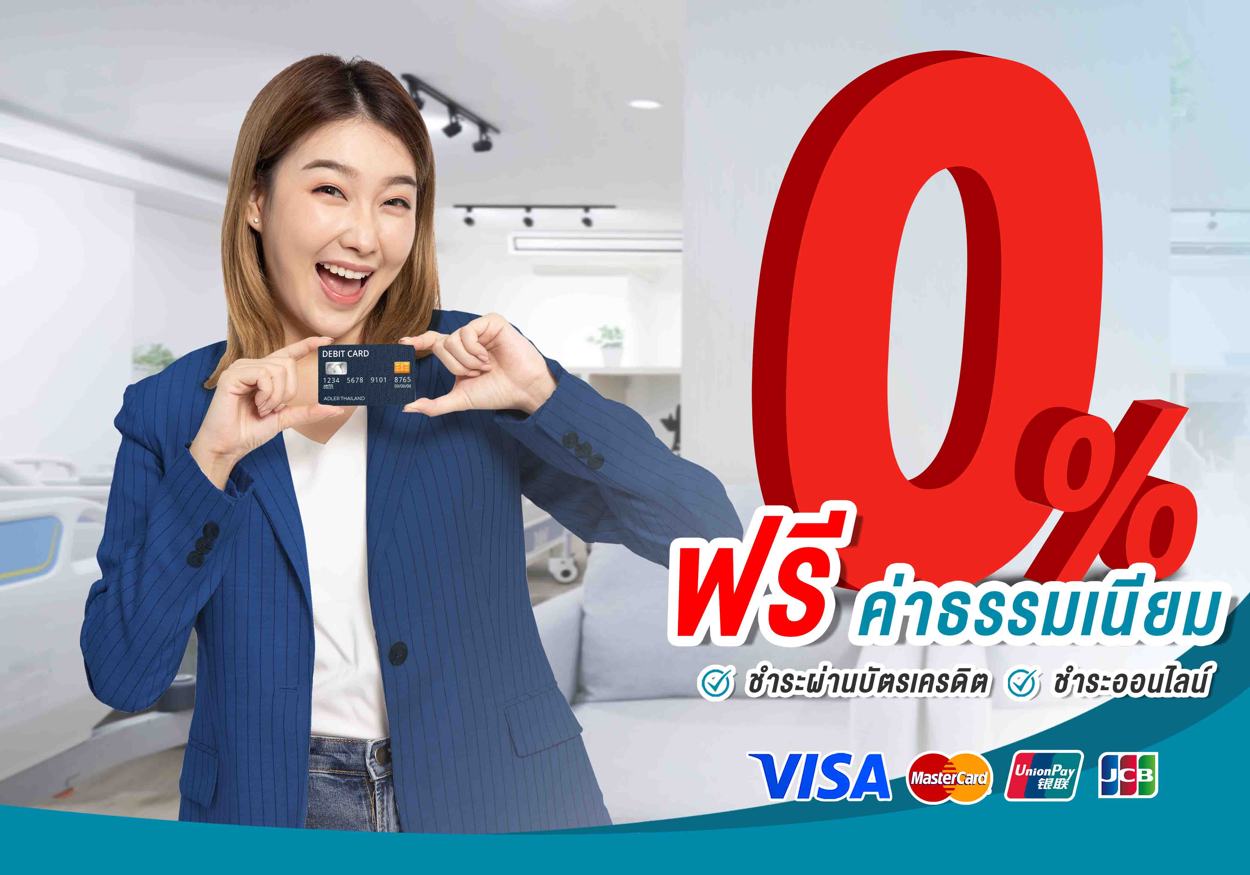 ซื้อเครื่องผลิตออกซิเจน จัดส่งฟรี ชำระเงินปลายทางบัตรเครดิตไม่ชาร์จเพิ่ม