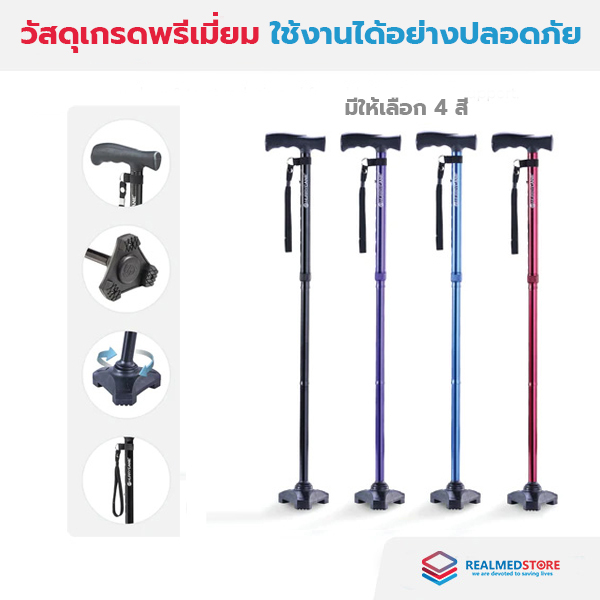 วอล์คเกอร์ 4 ล้อ (USA) อุปกรณ์ช่วยพยุงเดิน อุปกรณ์ฝึกเดิน Rollator Cristallo ยี่ห้อ Devilbiss